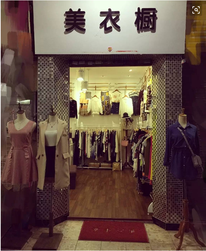歌手伍梅:从乡村女孩到音乐之星