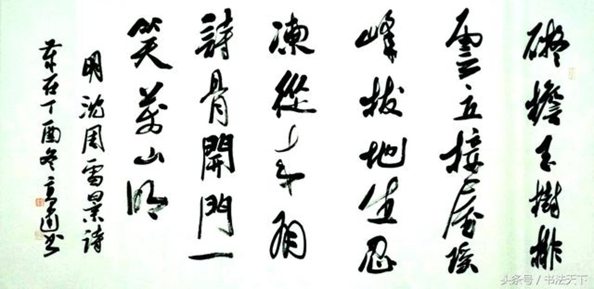 伍梅溶时装