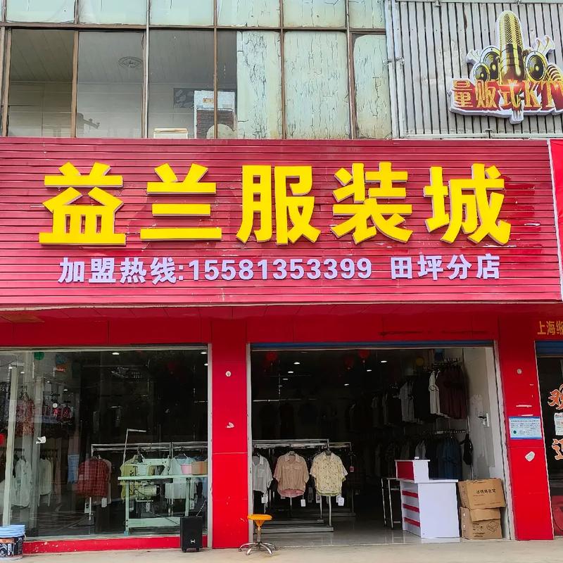 实战攻略：如何在时装零售中优化库存管理